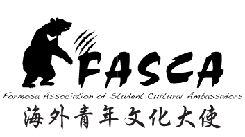 Formosa Association of Student Cultural Ambassadors, 2023-24 Vice President, San Francisco chapter